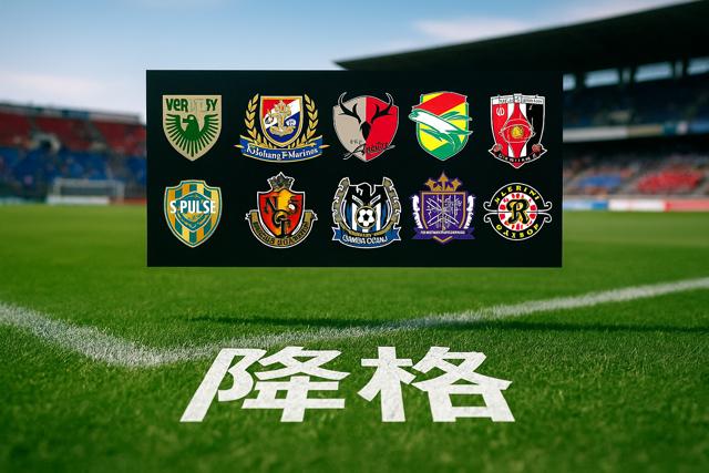 original10-no-relegation